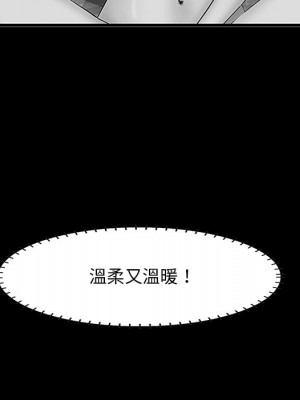 嚐一口就好 尝一口就好 1-65話 完_63_100