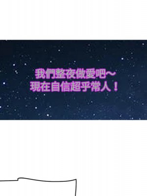 嚐一口就好 尝一口就好 1-65話 完_63_108