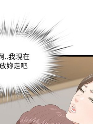 嚐一口就好 尝一口就好 1-65話 完_64_004