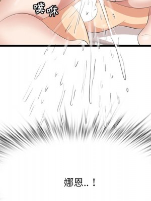 嚐一口就好 尝一口就好 1-65話 完_64_006