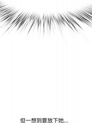 嚐一口就好 尝一口就好 1-65話 完_64_007