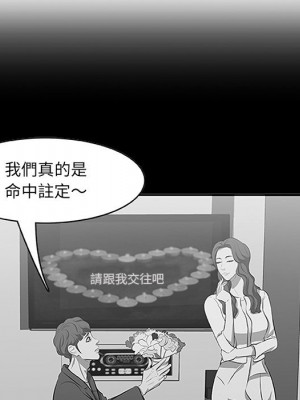 嚐一口就好 尝一口就好 1-65話 完_64_010