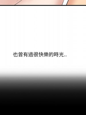 嚐一口就好 尝一口就好 1-65話 完_64_013