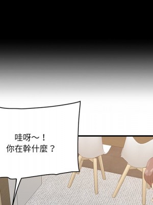 嚐一口就好 尝一口就好 1-65話 完_64_015
