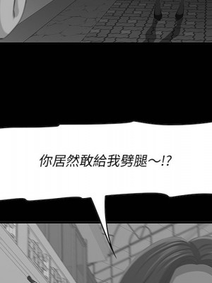 嚐一口就好 尝一口就好 1-65話 完_64_021