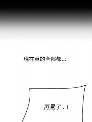 嚐一口就好 尝一口就好 1-65話 完_64_023