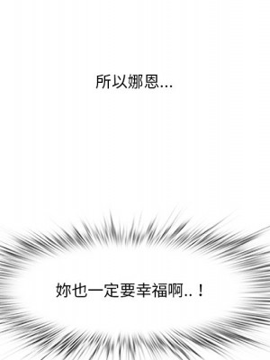 嚐一口就好 尝一口就好 1-65話 完_64_025