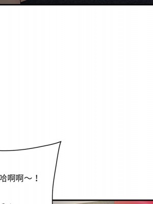 嚐一口就好 尝一口就好 1-65話 完_64_028