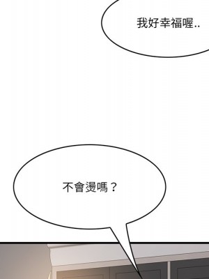 嚐一口就好 尝一口就好 1-65話 完_64_030