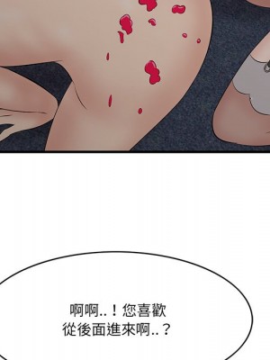 嚐一口就好 尝一口就好 1-65話 完_64_037