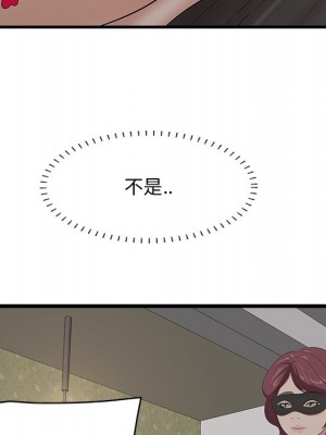 嚐一口就好 尝一口就好 1-65話 完_64_039