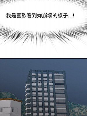 嚐一口就好 尝一口就好 1-65話 完_64_041