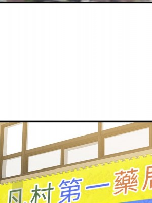 嚐一口就好 尝一口就好 1-65話 完_64_046