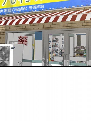 嚐一口就好 尝一口就好 1-65話 完_64_047