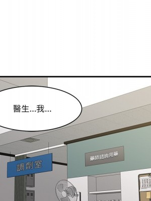 嚐一口就好 尝一口就好 1-65話 完_64_048