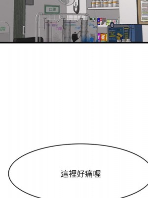 嚐一口就好 尝一口就好 1-65話 完_64_049