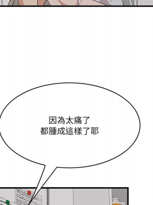 嚐一口就好 尝一口就好 1-65話 完_64_051