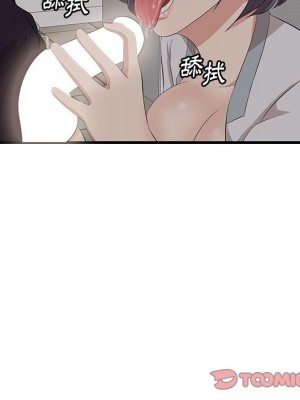 嚐一口就好 尝一口就好 1-65話 完_64_056