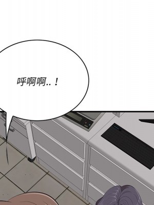 嚐一口就好 尝一口就好 1-65話 完_64_057