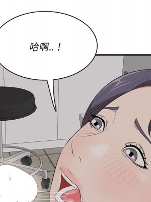 嚐一口就好 尝一口就好 1-65話 完_64_061
