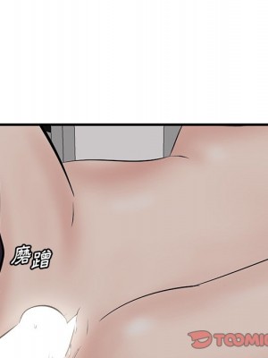 嚐一口就好 尝一口就好 1-65話 完_64_074