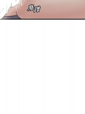 嚐一口就好 尝一口就好 1-65話 完_64_075