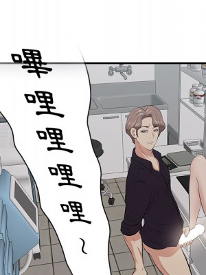嚐一口就好 尝一口就好 1-65話 完_64_076