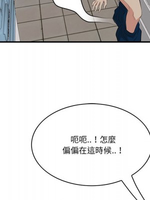 嚐一口就好 尝一口就好 1-65話 完_64_077