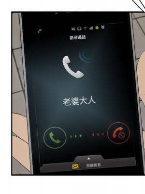 嚐一口就好 尝一口就好 1-65話 完_64_078