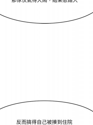 嚐一口就好 尝一口就好 1-65話 完_64_084