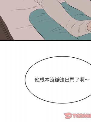 嚐一口就好 尝一口就好 1-65話 完_64_086