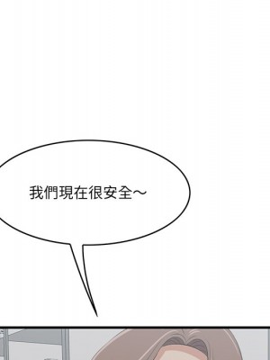 嚐一口就好 尝一口就好 1-65話 完_64_087