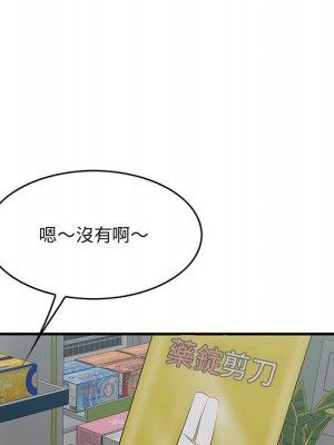 嚐一口就好 尝一口就好 1-65話 完_64_089