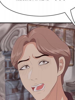 嚐一口就好 尝一口就好 1-65話 完_64_094