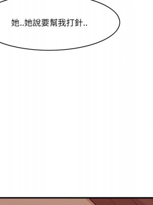 嚐一口就好 尝一口就好 1-65話 完_64_097