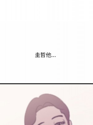 嚐一口就好 尝一口就好 1-65話 完_65_007