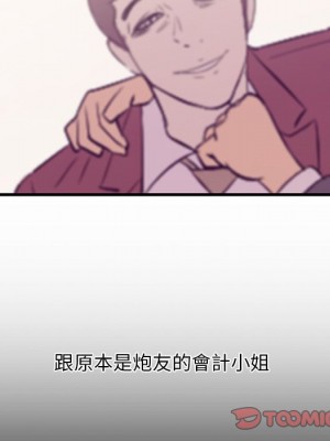 嚐一口就好 尝一口就好 1-65話 完_65_008