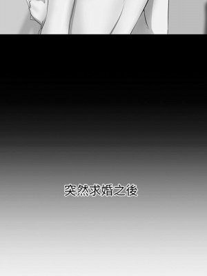 嚐一口就好 尝一口就好 1-65話 完_65_010