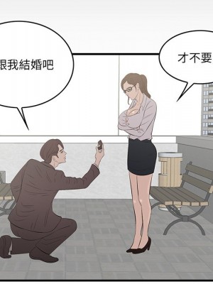 嚐一口就好 尝一口就好 1-65話 完_65_011