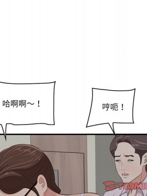 嚐一口就好 尝一口就好 1-65話 完_65_014