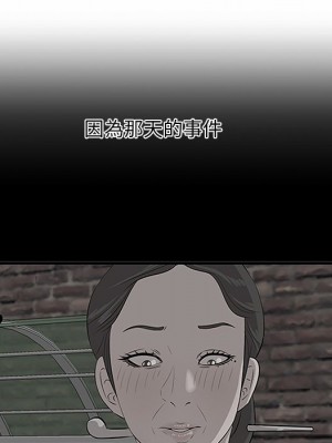 嚐一口就好 尝一口就好 1-65話 完_65_023
