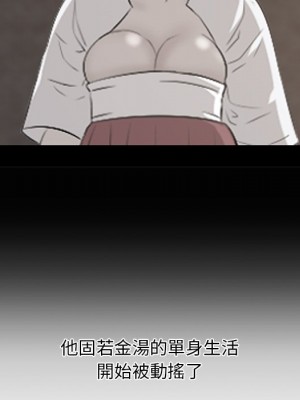 嚐一口就好 尝一口就好 1-65話 完_65_028