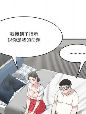 嚐一口就好 尝一口就好 1-65話 完_65_031