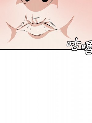 嚐一口就好 尝一口就好 1-65話 完_65_037