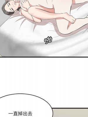 嚐一口就好 尝一口就好 1-65話 完_65_039