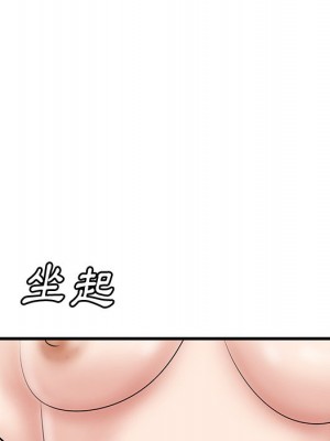 嚐一口就好 尝一口就好 1-65話 完_65_041