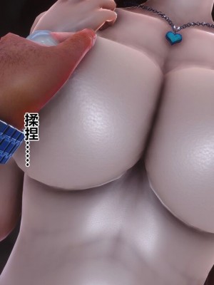 【衣一】秘密 46_00000588