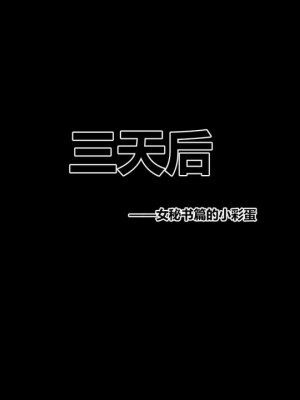 【衣一】秘密 46_00000605