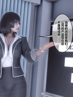 【衣一】秘密 46_00000607