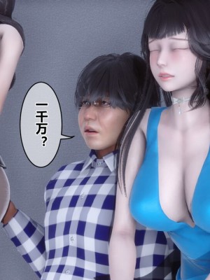 【衣一】秘密 46_00000643